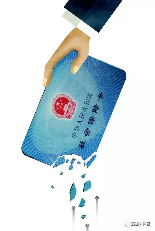 珠海医保的钱怎么套现(医保卡的钱怎么样可以套现)