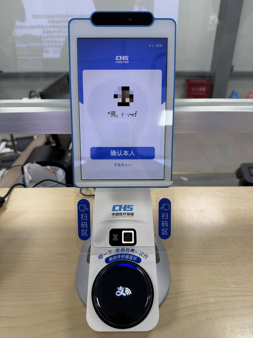 珠海上海医保代刷取现(上海医保卡取现的方法)