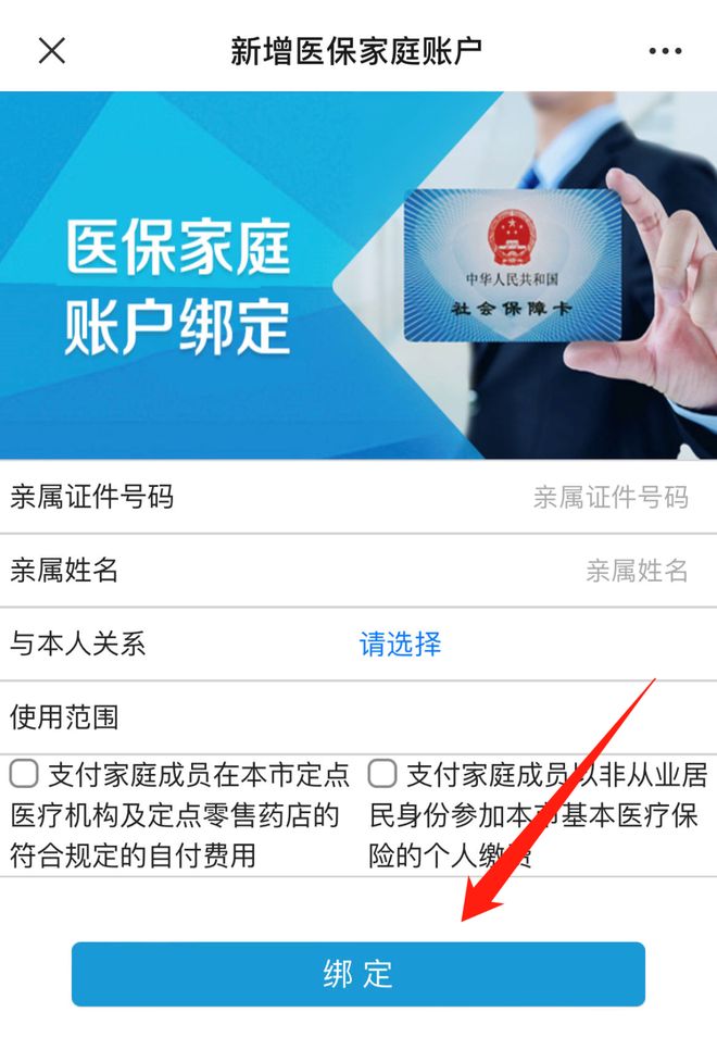 珠海医保卡可以套现吗(医保卡银行账户会被冻结吗)