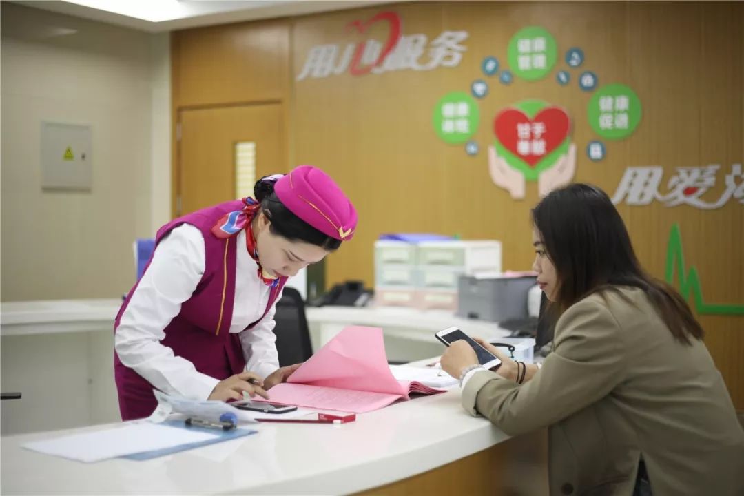 珠海24小时套医保卡(北京医保卡优惠政策)