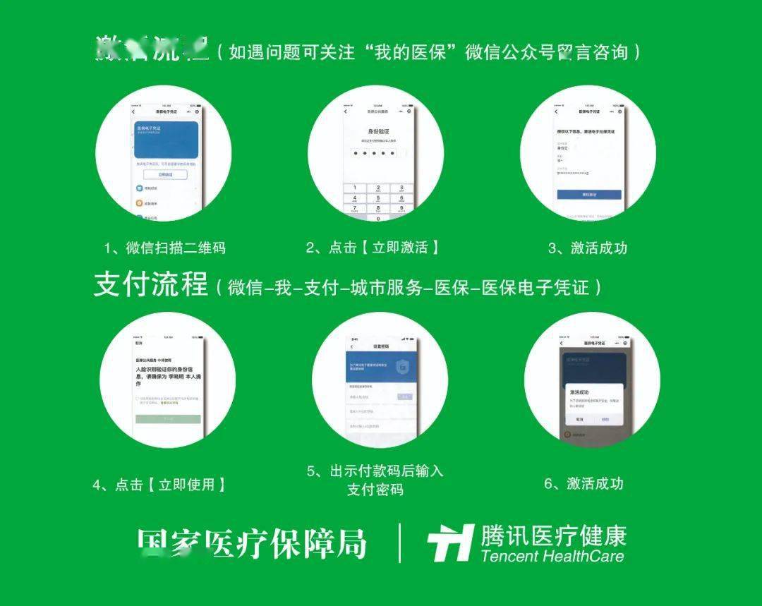 珠海浙江医保套现联系方式微信(浙江医保卡的钱能套现吗)