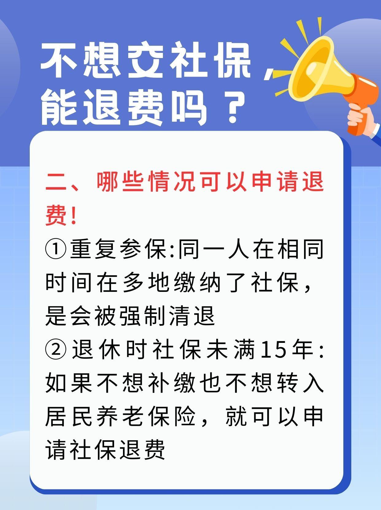 珠海急用钱医保卡套取联系方式(急用钱联系我3000支付宝)