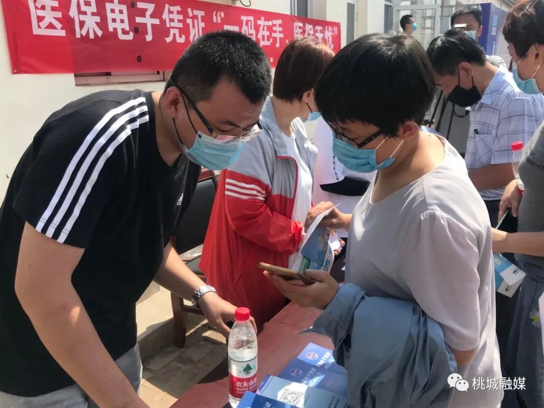 珠海河北医保卡套现(河北医保卡取现金)