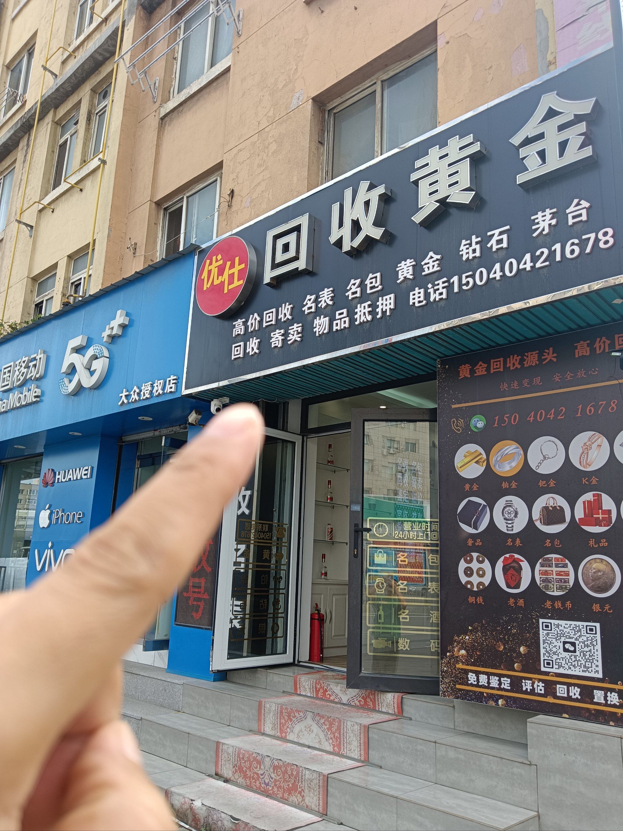 珠海全国医保取现回收商家(急用钱套医保卡联系方式24小时)