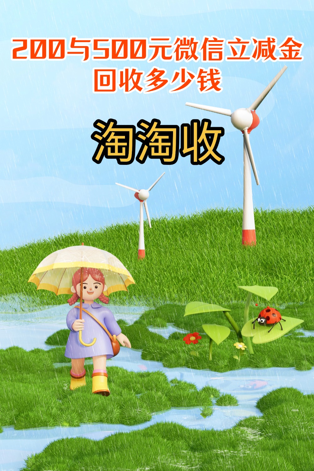 珠海急用钱医保取现回收商家微信(急用钱联系我)