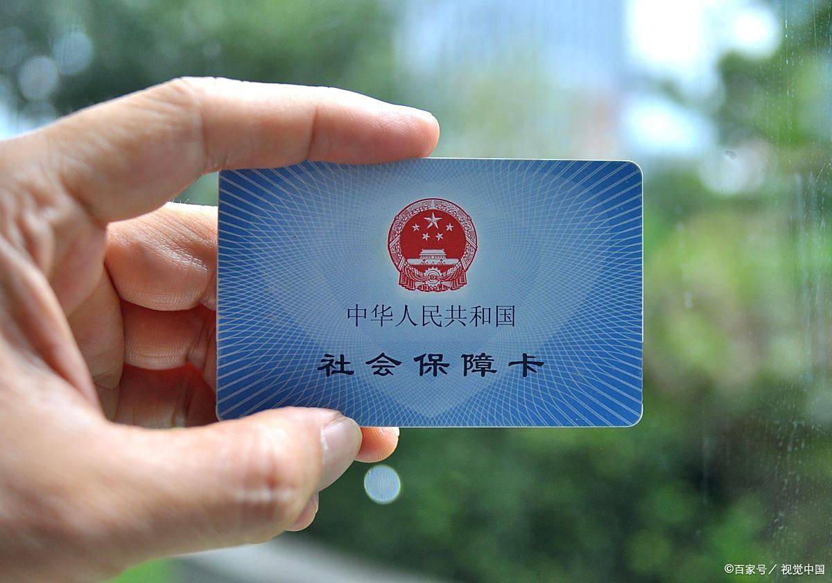 珠海上海医保卡提取现金(上海医保卡提取现金怎么操作)