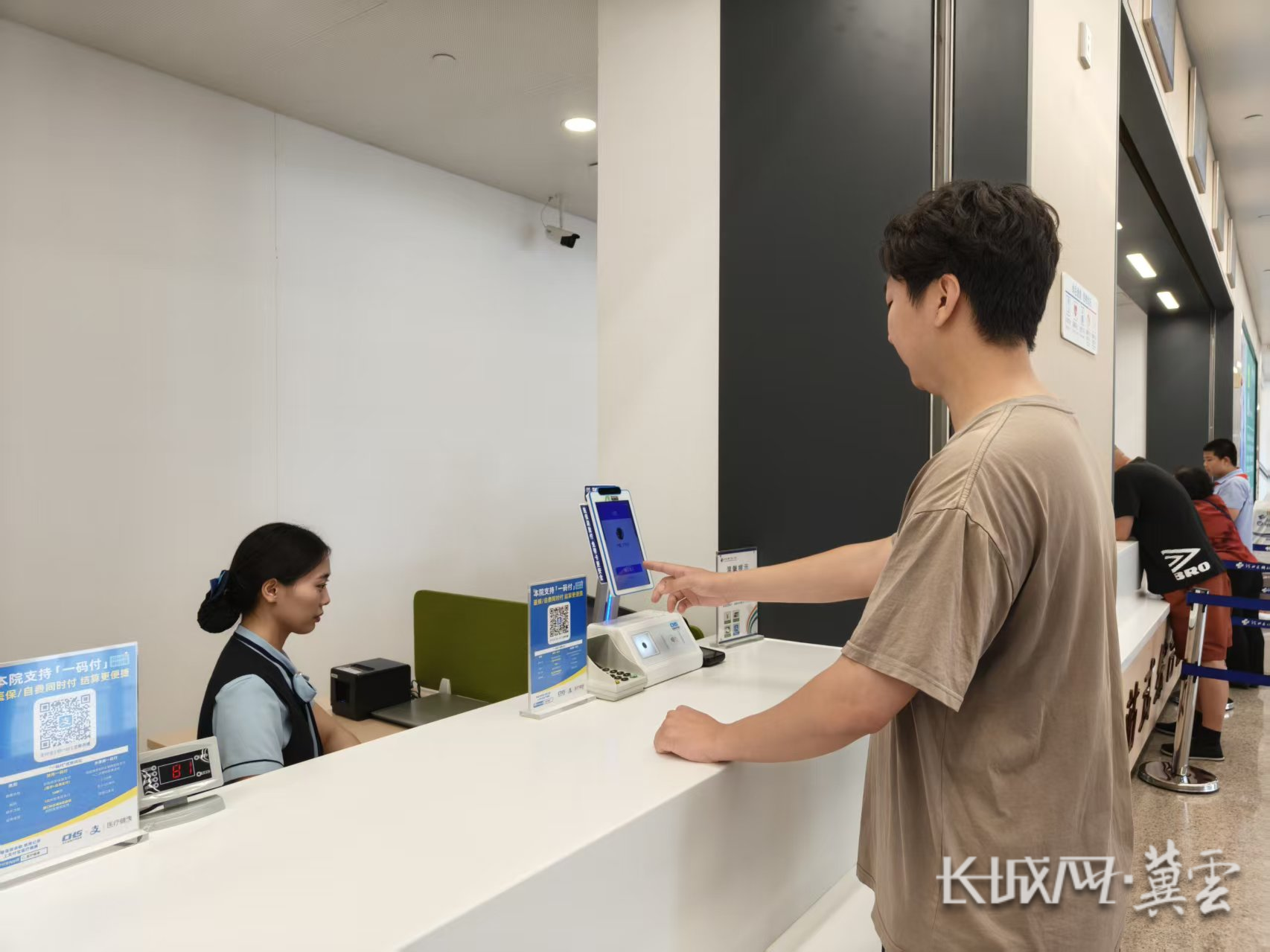 珠海同城医保取现(同城医保取现怎么取)