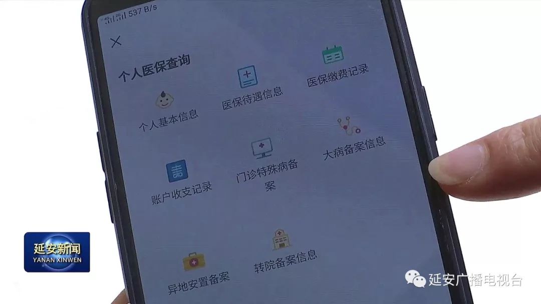 珠海成都医保套现24小时微信(成都医保套现24小时微信支付)