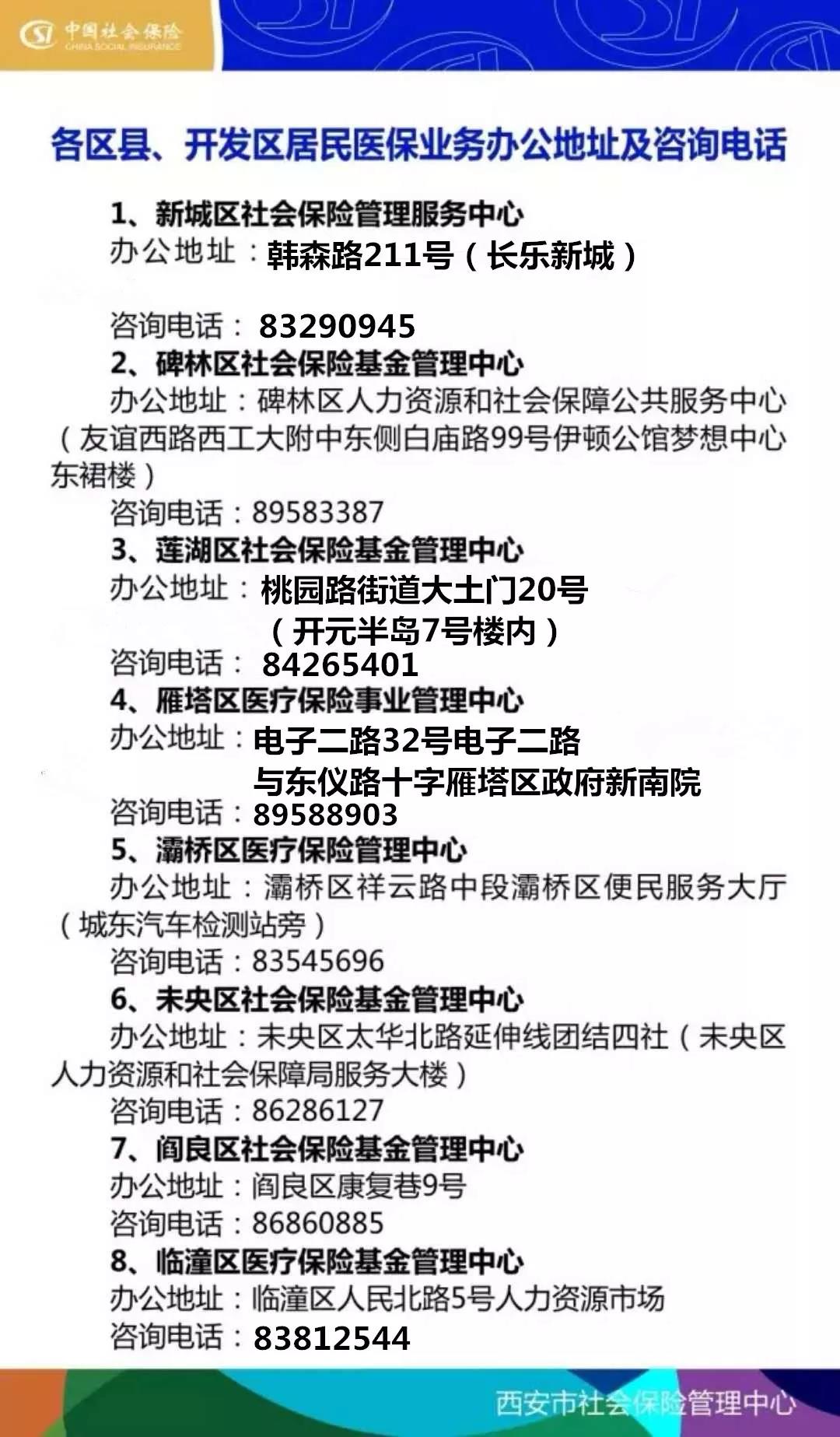 珠海24小时套医保卡回收商家(医保小额提取代办600以内)