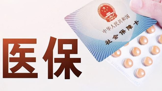 珠海上海医保卡私人套现(上海医保卡私人套现怎么办)