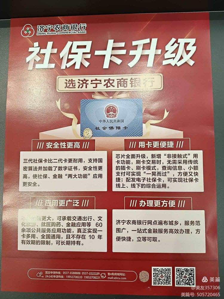 珠海医保小额提取代办(医保代取现金)