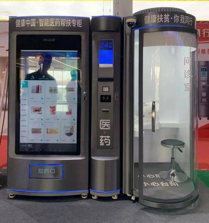 珠海24小时套医保卡(北京医保卡打折)