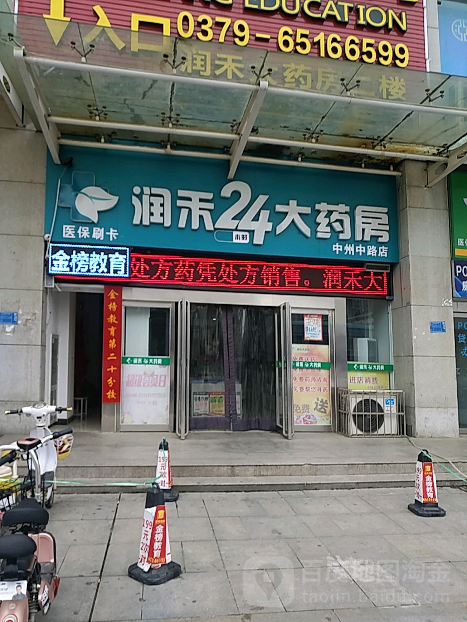 珠海24小时套医保卡回收联系方式(医保卡回收是什么意思)