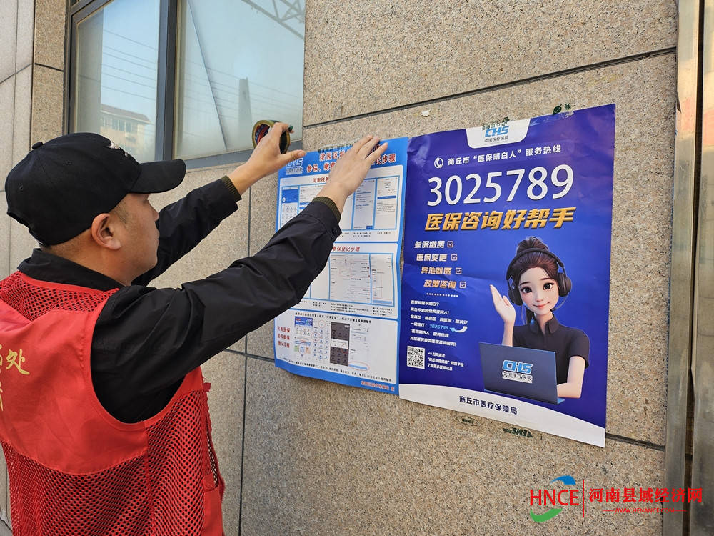 珠海医保套现24小时微信(医保提现方法微信怎么提现)