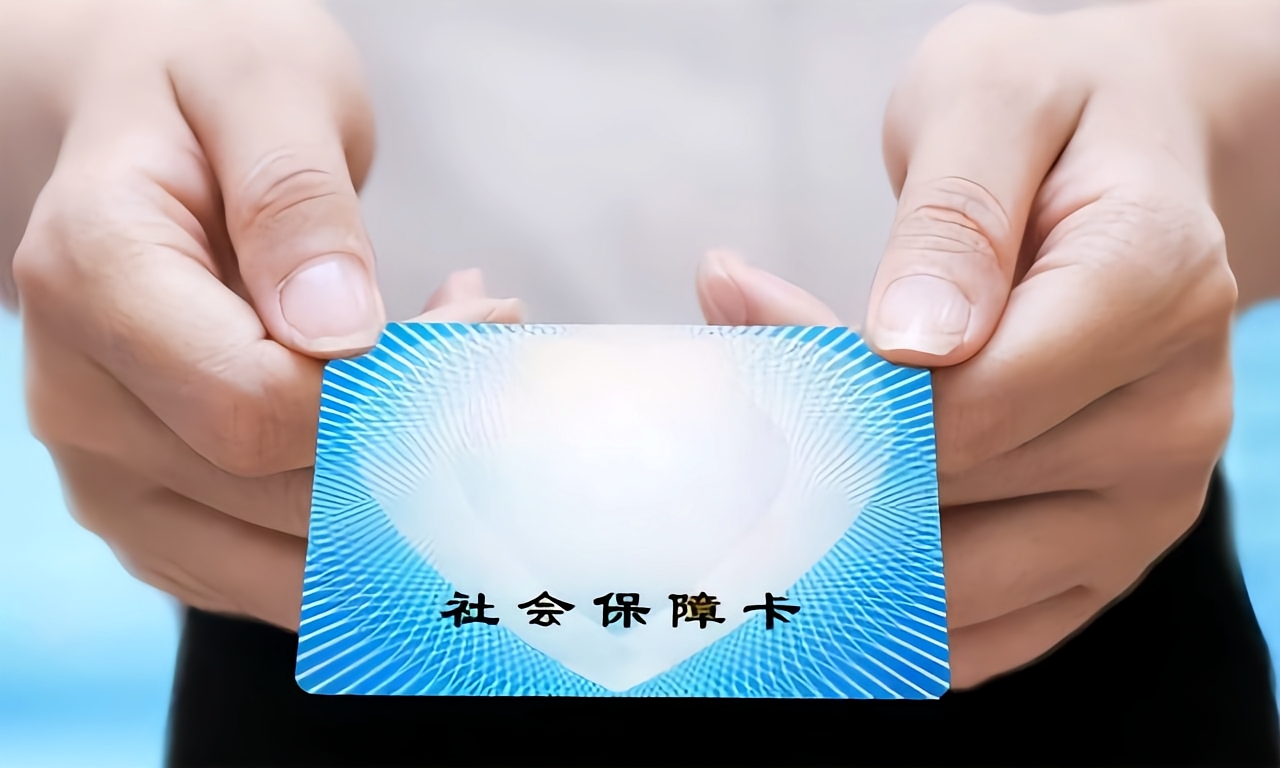 珠海急用钱套医保卡(医保卡怎么才算激活了)