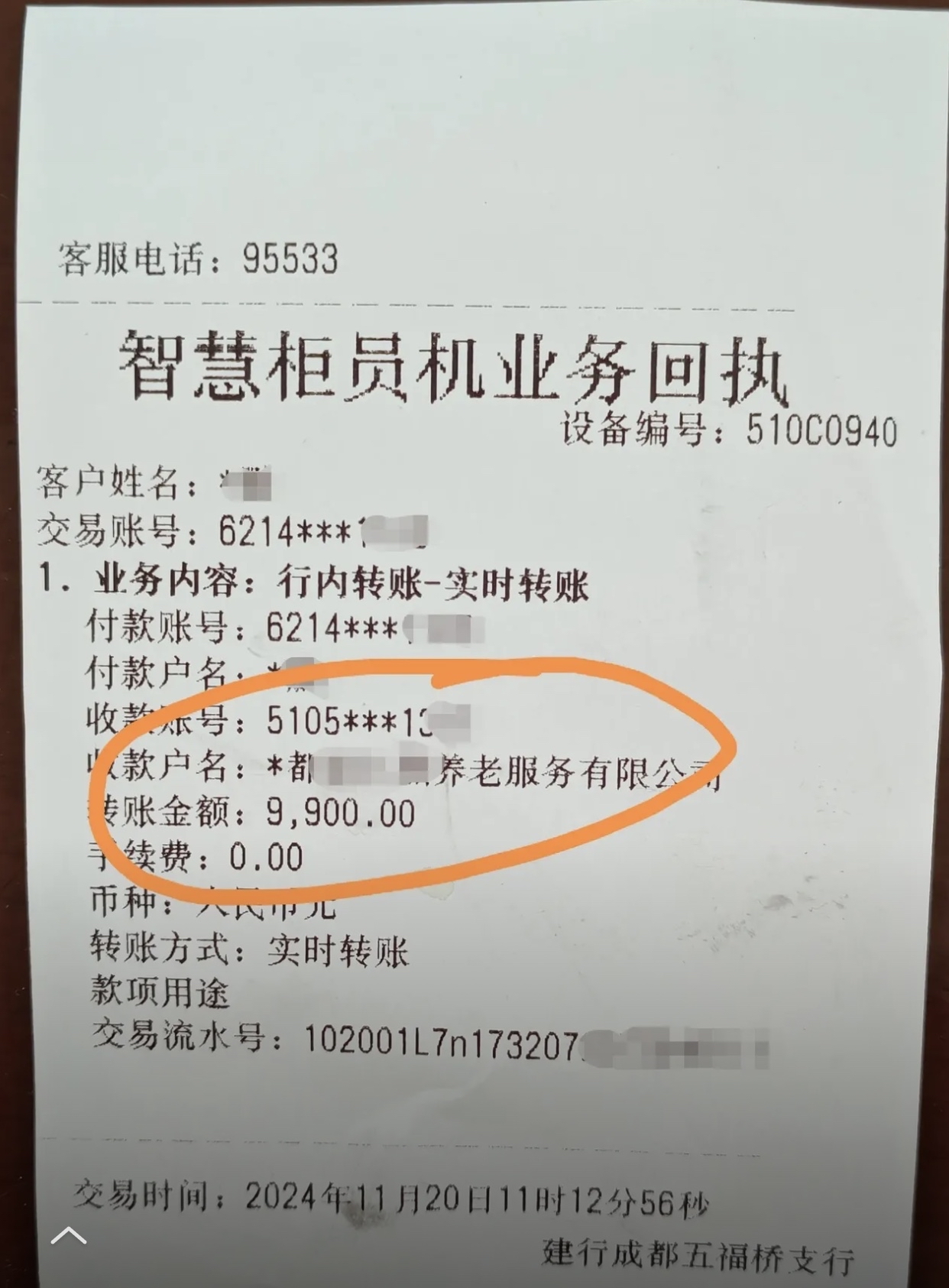 珠海急用钱医保卡余额回收联系方式(深圳医保取现24小时微信)