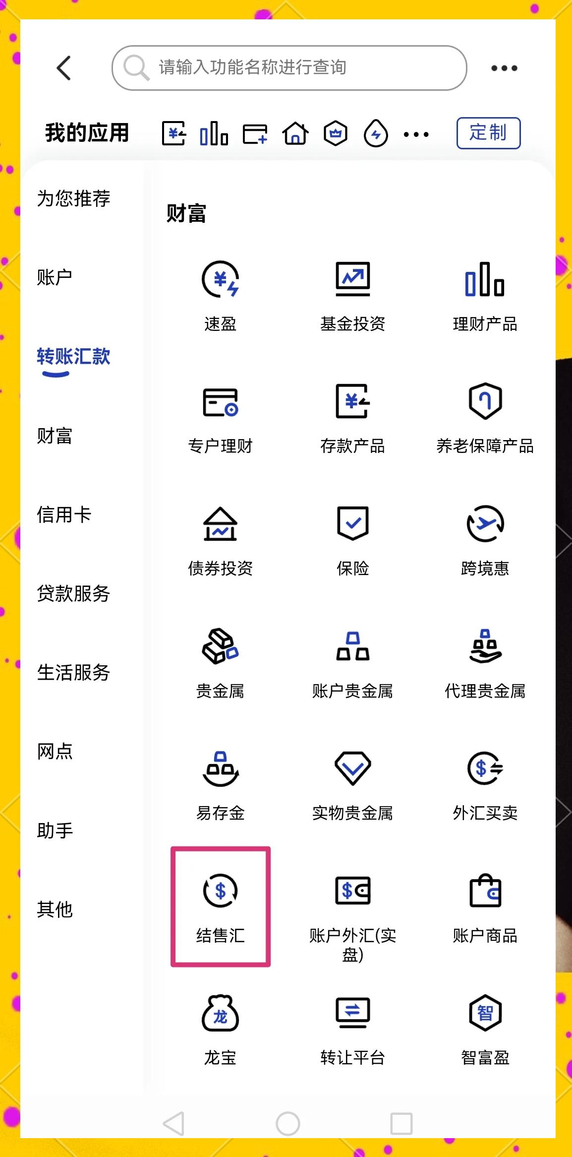 珠海医保卡提取现金方法(医保卡提取现金方法及步骤详解)