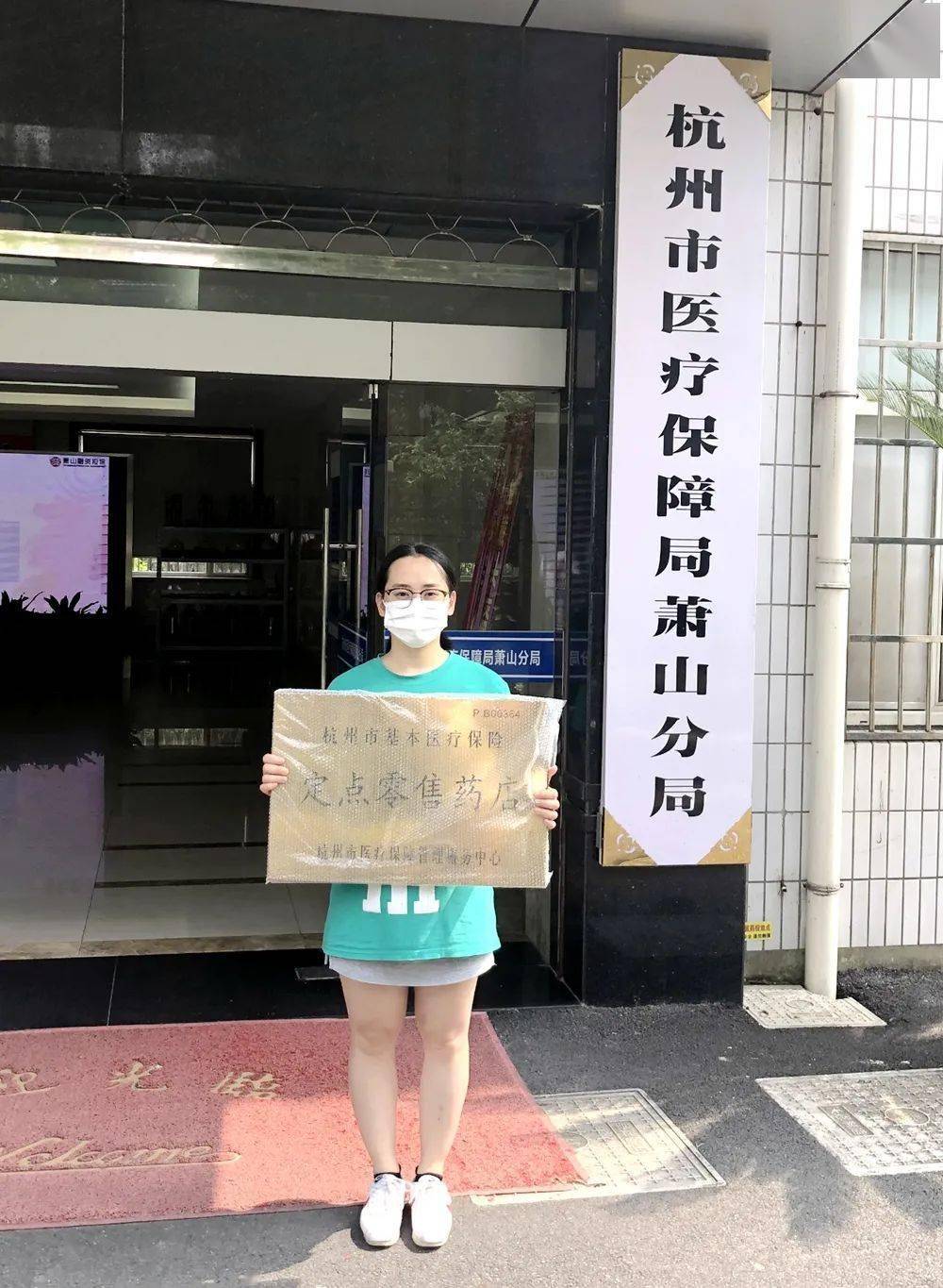 珠海杭州医保套现(杭州医保套现流程)