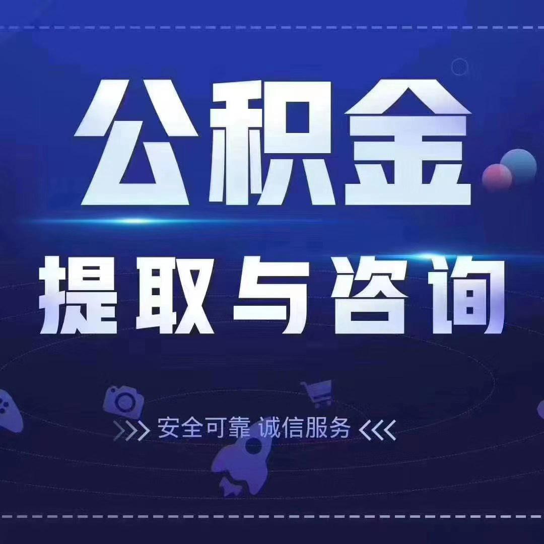 珠海套医保卡回收商家(24小时套医保卡回收商家)