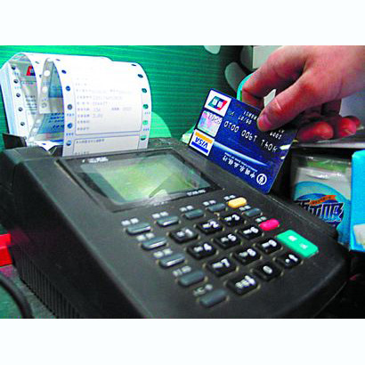 珠海医保卡套取现金渠道(医保卡提现到微信)