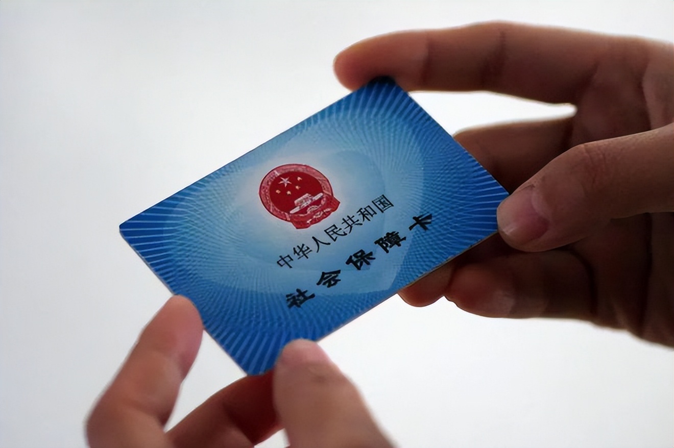 珠海广州急用钱套医保卡(石家庄急用钱套医保卡联系方式渠道)