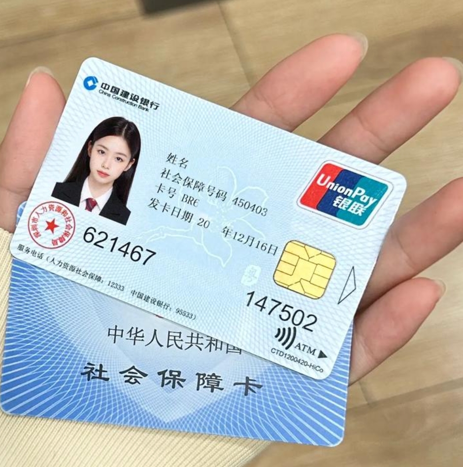 珠海深圳急用钱套医保卡(深圳医保卡里的钱取出流程)