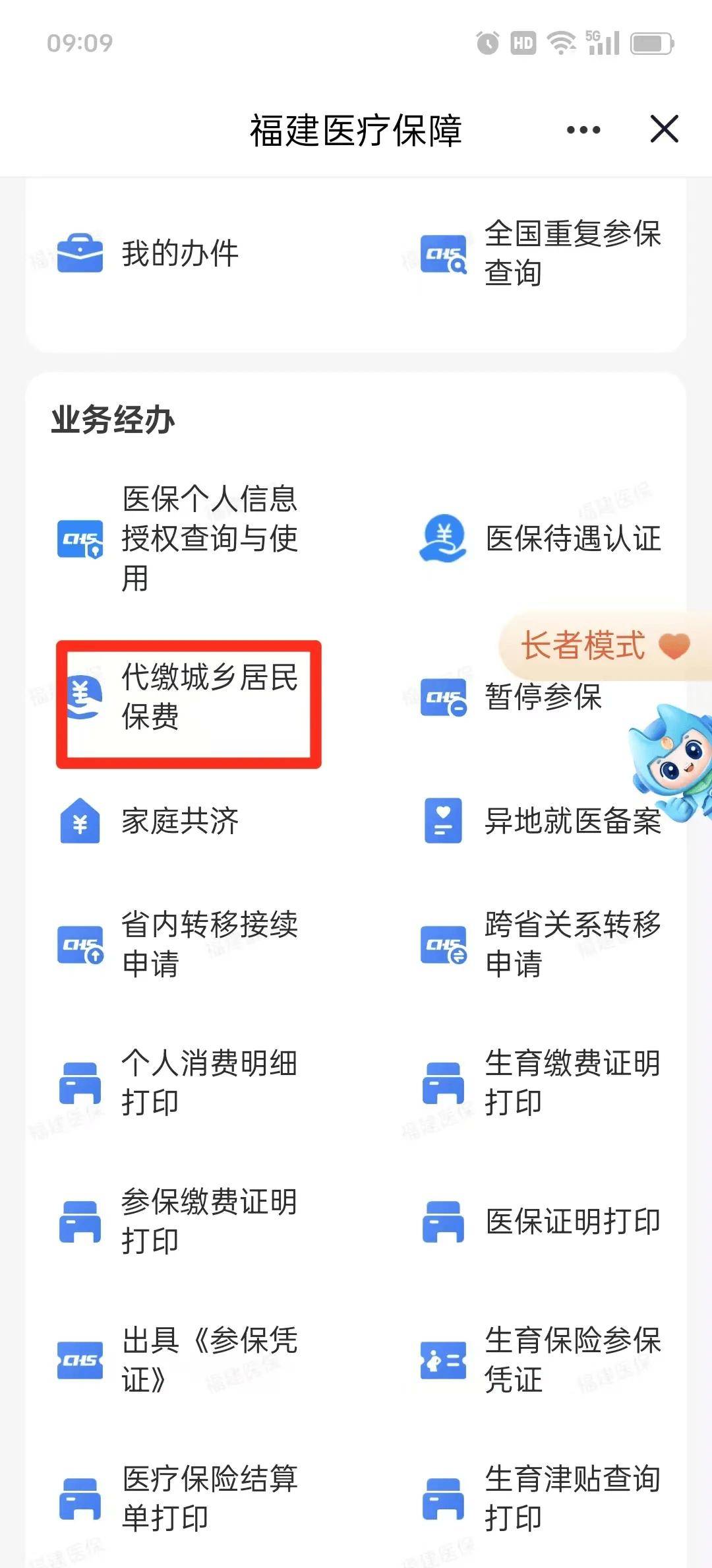 珠海急用钱医保卡套取联系方式(急用钱联系我电话号码)