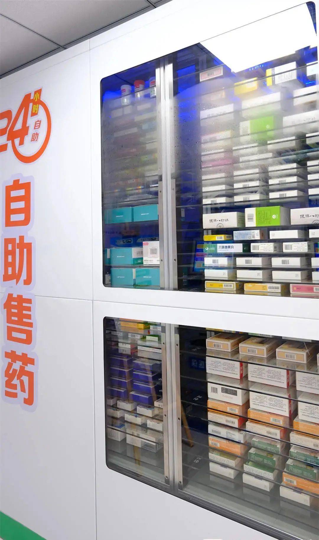 珠海西安24小时套医保卡(200到500的小额医保提取)