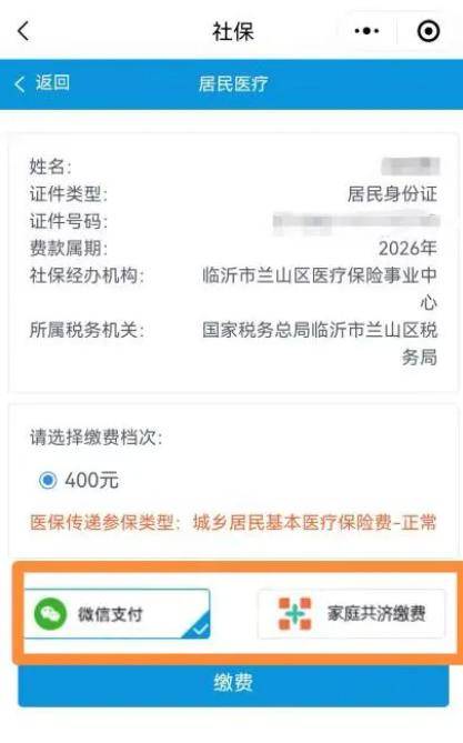 珠海医保提现24小时微信中介(急用钱如何提取医保卡里的钱)