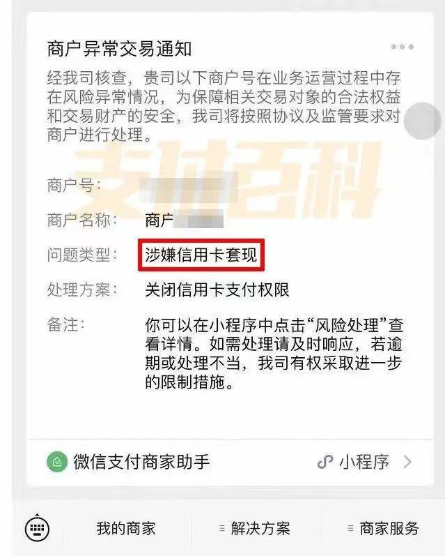 珠海医保套现中介微信(什么药店愿意给你套医保卡)