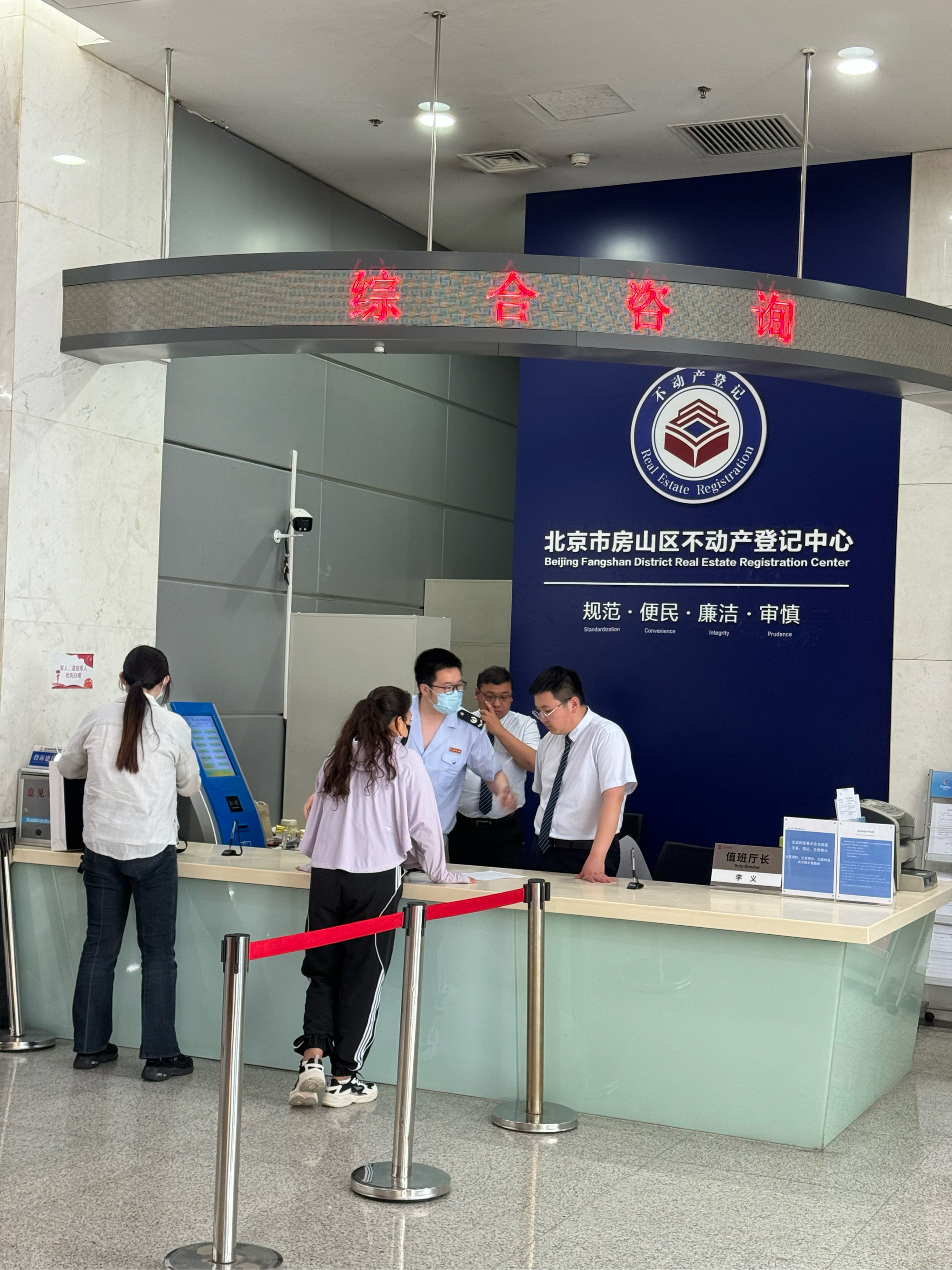 珠海医保提取中介(北京医保提取现金需要什么手续)