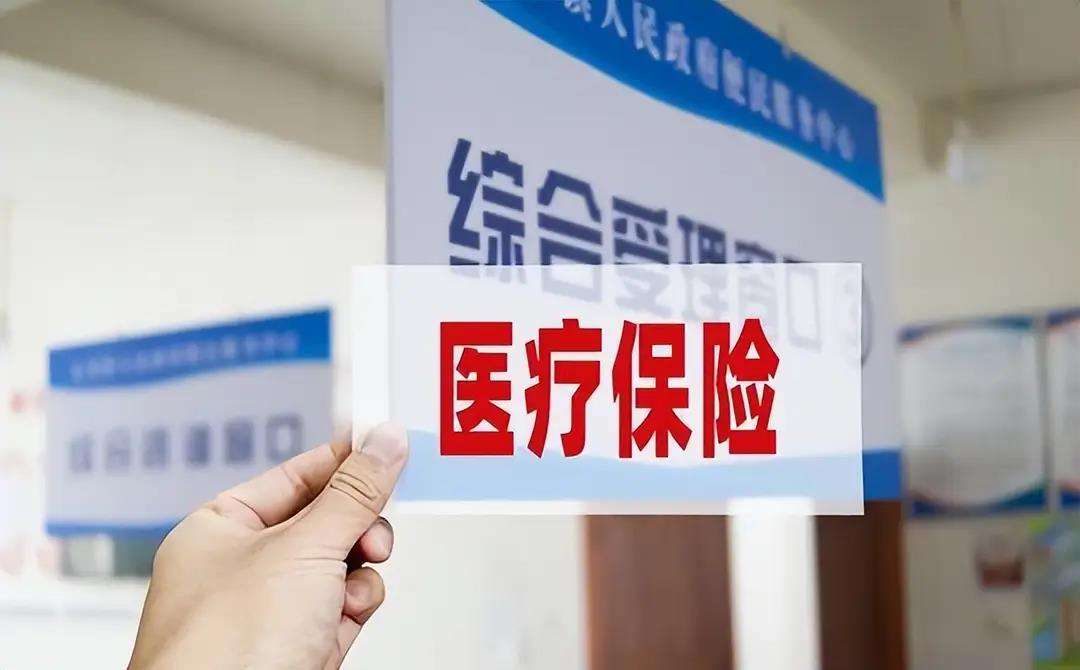 珠海陕西医保(陕西医保缴费时间2026)