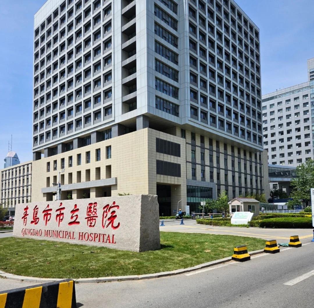 青岛医保城(青岛医保城马守军) 青岛医保城(青岛医保城马守军)