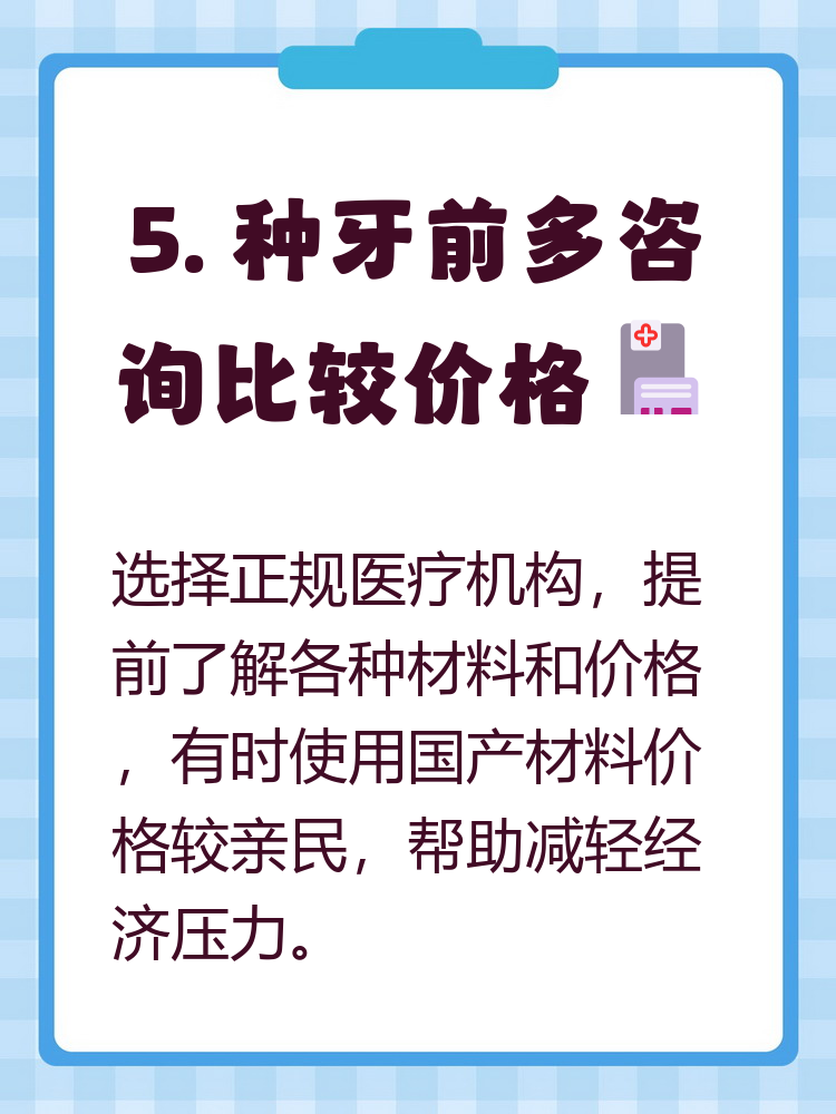 珠海种牙医保报销吗(种牙医保报销吗,报销比例是多少?)