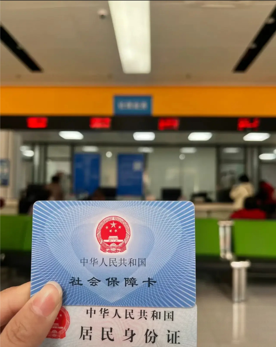 珠海医保卡是什么(医保卡是什么样的图片)