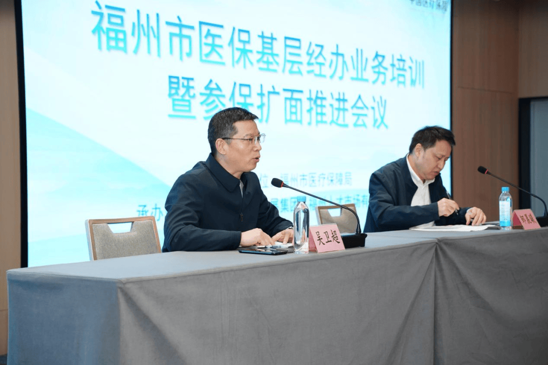 珠海福州医保中心(福州医保中心咨询电话)