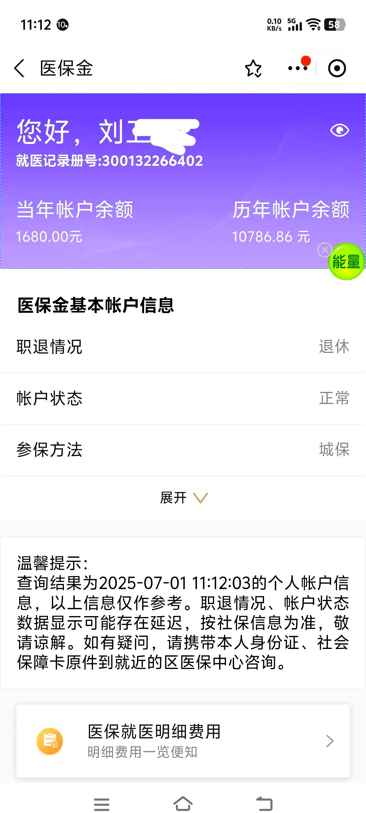 珠海上海医保卡丢了怎么补办(上海医保卡丢了怎么补办 浦东补办地址)