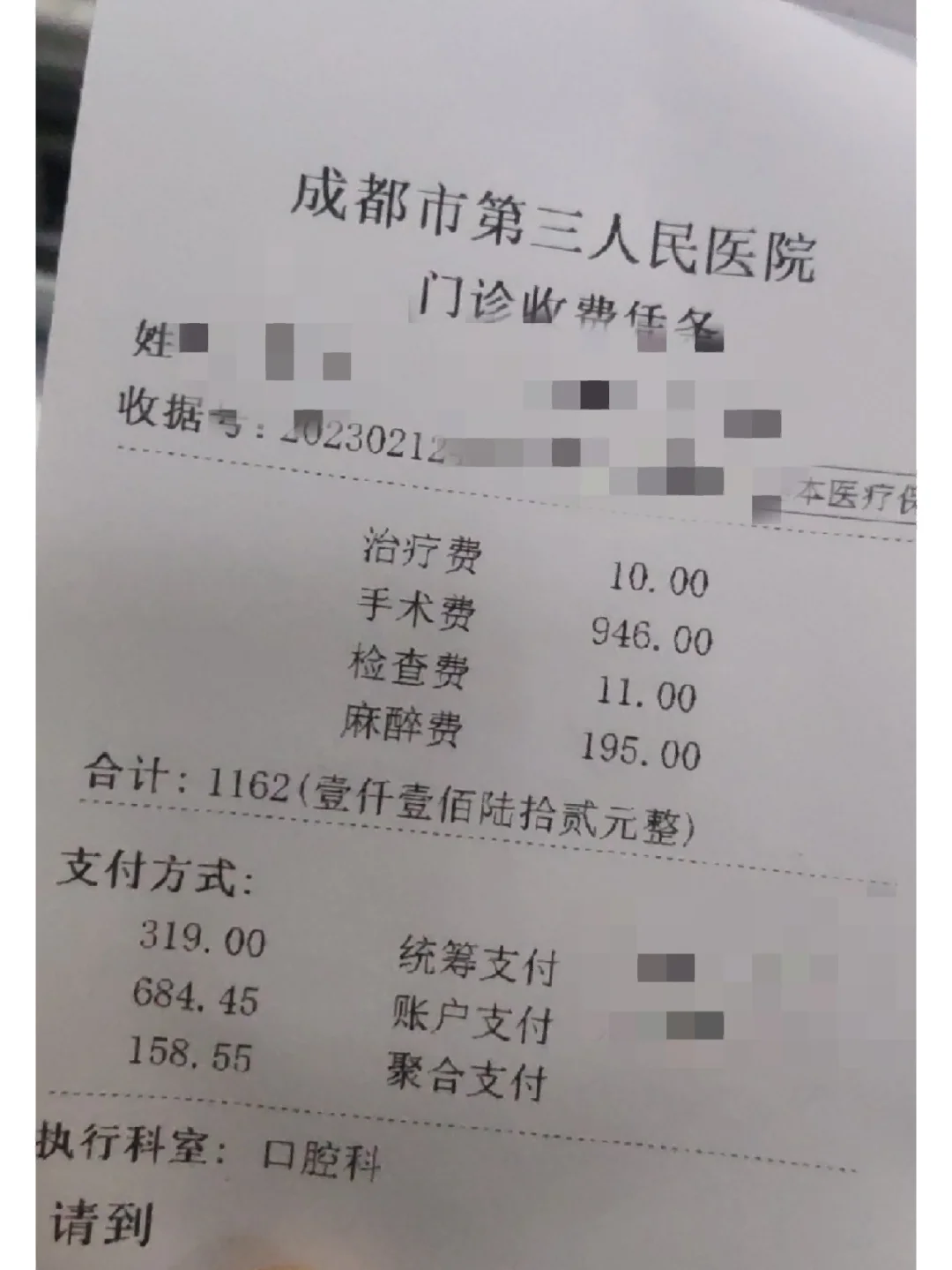 珠海拔智齿医保可以报销吗(大学生异地拔智齿医保可以报销吗)