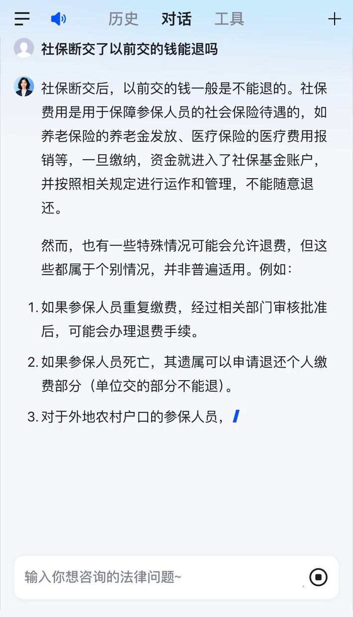 珠海医保断交5年怎么办(医保断了5年能续交吗)