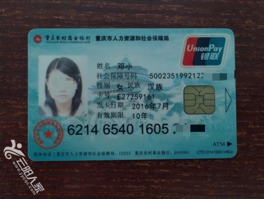 珠海医保卡丢失(医保卡丢失在哪里补办)